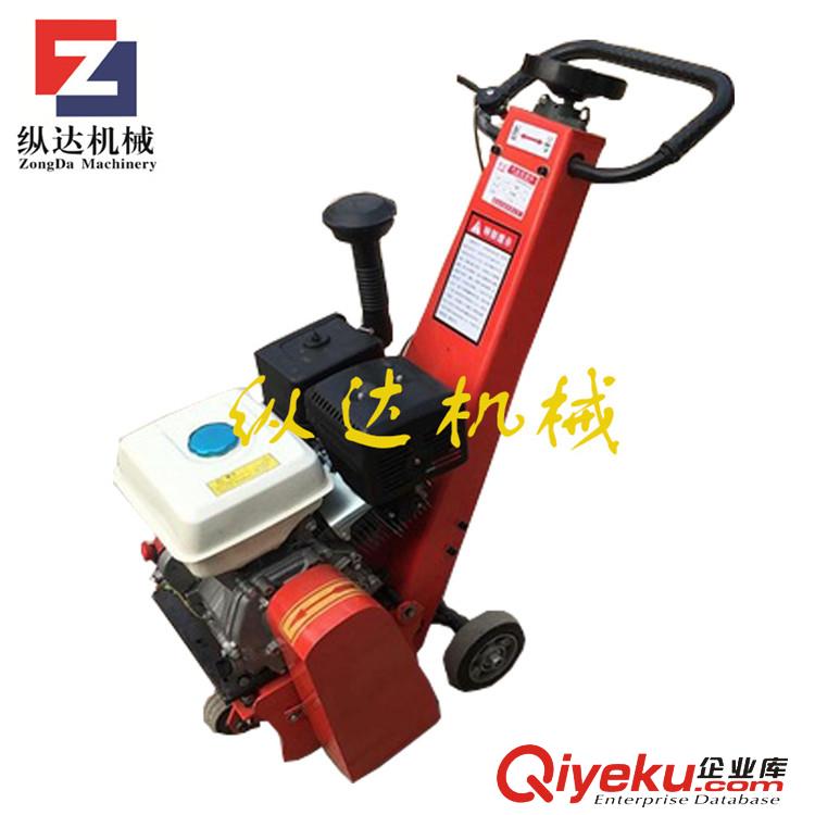 供應(yīng)縱達柴油路面銑刨機 250型馬路銑刨機