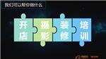 淘宝网服务商 资阳 内江 眉山 乐山 服务中心 办事处 解决操作运营管理问题