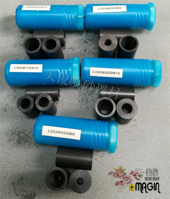 管道內(nèi)壁噴砂槍50-300內(nèi)壁噴砂機(jī)