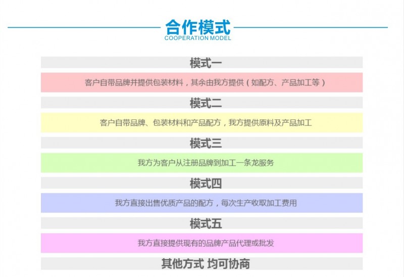 廣東紅薯飲料貼牌加工生產(chǎn)廠家伊之伴原始圖片2