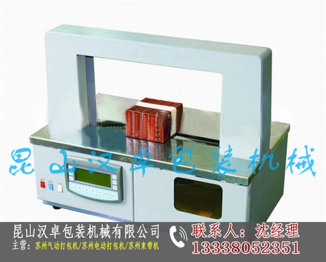 蘇州束帶機(jī)_自動(dòng)束帶捆扎機(jī)價(jià)格