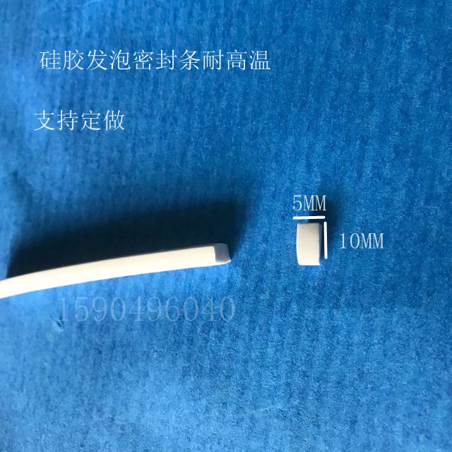EPDM船舶防撞橡膠密封條 D型防撞緩沖密封條