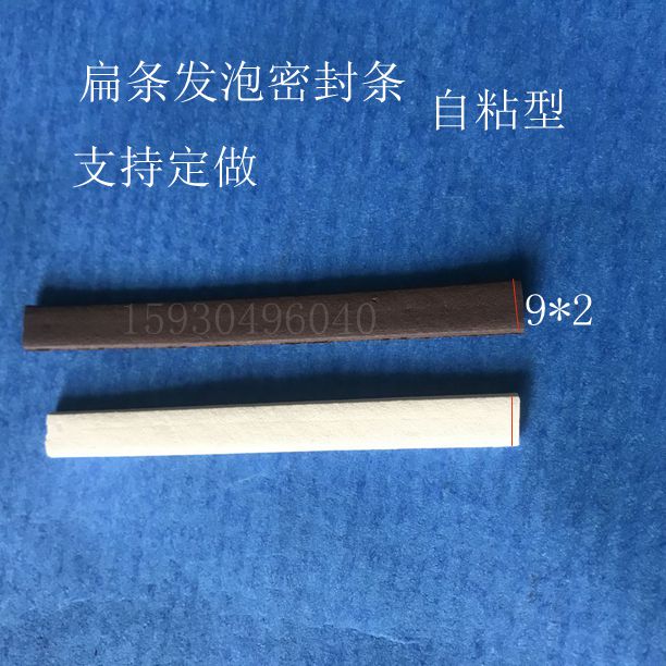 密封膠條 異型橡膠密封條T型光伏板密原始圖片2