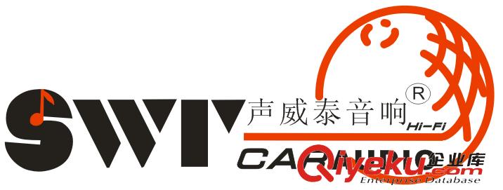 汽車低音炮功放