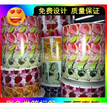 定做牛皮纸食品不干胶透明不干胶化妆品标签药品封口标签