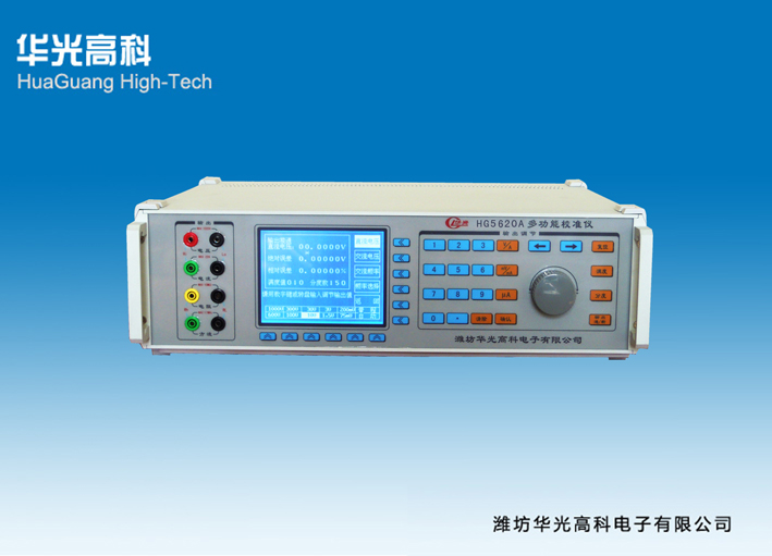 DO30-III+|D030-III+|DO30-III+型交直流標準源