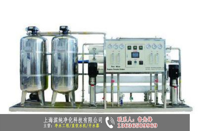 直飲水機租賃