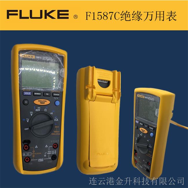 福祿克FLUKE 1587C絕緣萬用表