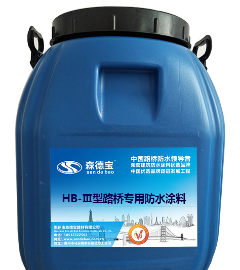 高聚物改性瀝青防水涂料 路橋防水sd品牌