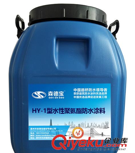 911非焦油聚氨酯防水涂料