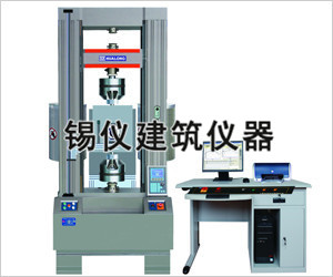 電子{wn}材料試驗機生產廠家