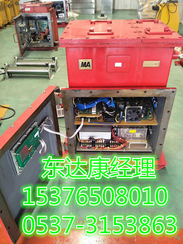 DXBL礦用隔爆型鋰離子蓄電池電源生產廠家   UPS不間斷電源
