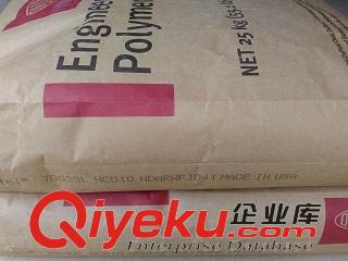 廠家直銷 PA66 美國(guó)杜邦 70G33L  PA66原始圖片2