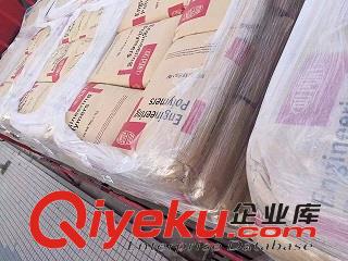 江蘇代理 PA66 美國杜邦 FR7025V0F  原始圖片2