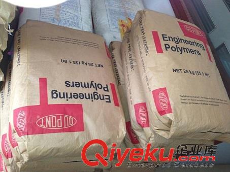 現貨供應 PA66 美國杜邦 80G25HS 