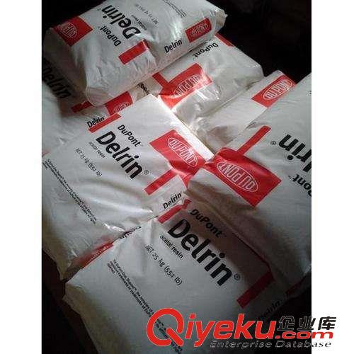 寧波代理 POM 美國杜邦 500AF POM耐磨