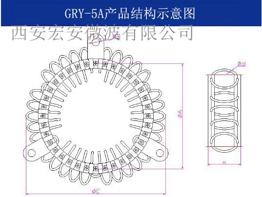 西安宏安儀器設(shè)備減振專用GRY-5A輕型艦載鋼絲繩隔振器