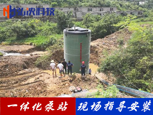 定制地埋式一體化預制泵站 玻璃鋼污水提升泵站廠家直銷