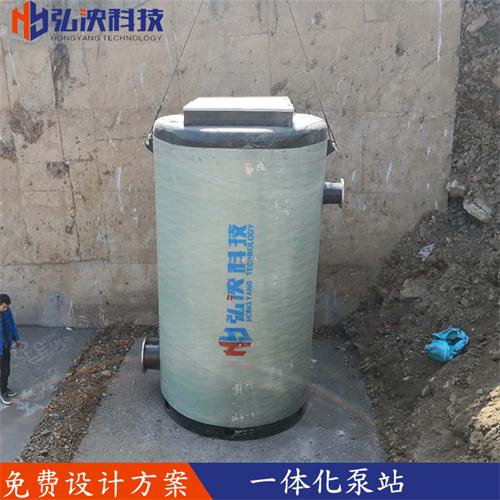 地埋式一體化預制泵站 玻璃鋼智能預制泵站 廠家直銷