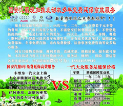 國安汽服l農安汽車護理l農安汽車護理價格l農安汽車護理公司l農安汽車護理電話18844059949
