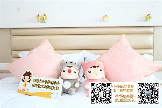 越秀區東風路附近月子會所哪家更高端？-廣州寶媛會月子中心