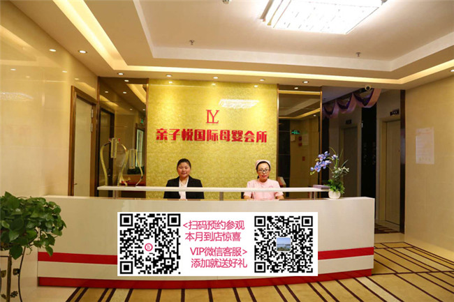 廣州中海金沙熙岸附近母嬰護理口碑排名推薦-金沙洲親子悅月子中