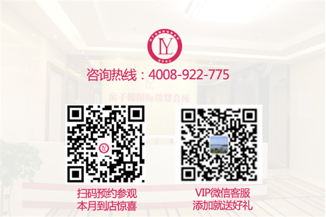 佛山南海區(qū)黃岐月子餐聯(lián)系電話號碼-金沙洲親子悅月子中心