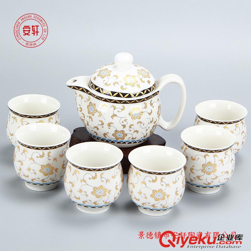 景德鎮陶瓷茶具禮品，禮品茶具套裝饋贈原始圖片2