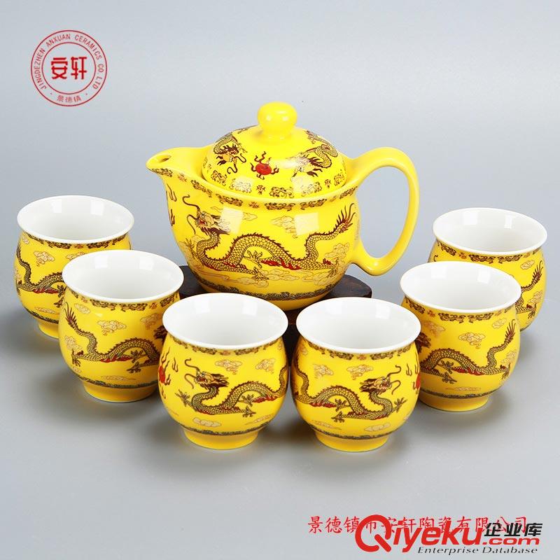 景德鎮陶瓷茶具禮品，禮品茶具套裝饋贈原始圖片3