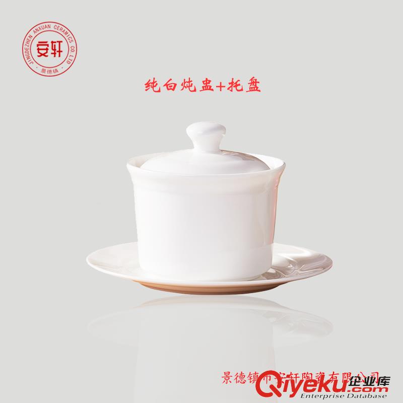 辦公禮品陶瓷杯子定做加照片