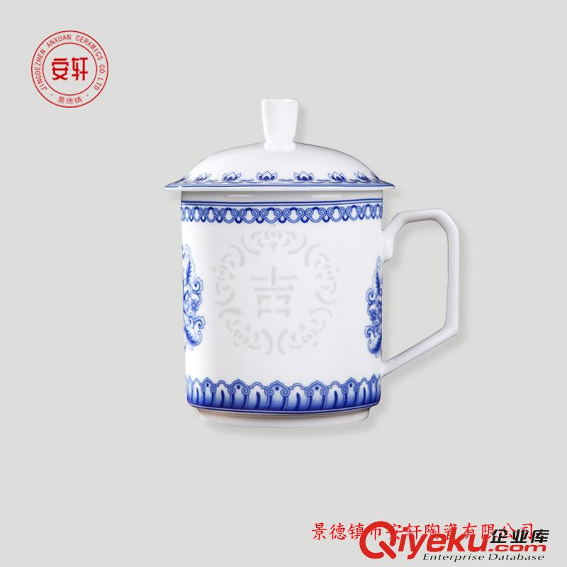 辦公禮品陶瓷杯子定做加照片原始圖片2