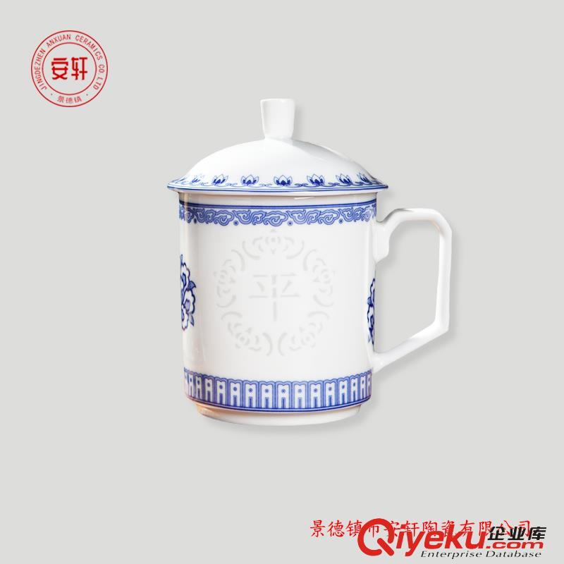 辦公禮品陶瓷杯子定做加照片原始圖片3