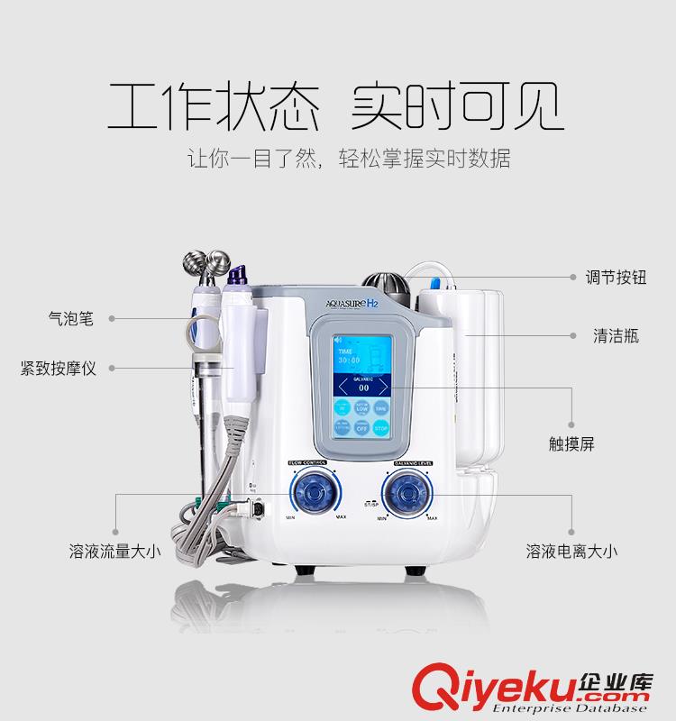 韓國{zx1}款氫氧水電小氣泡