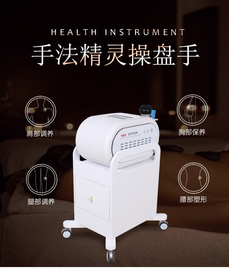 操盤手肩頸經絡疏通儀，經絡疏通養生儀
