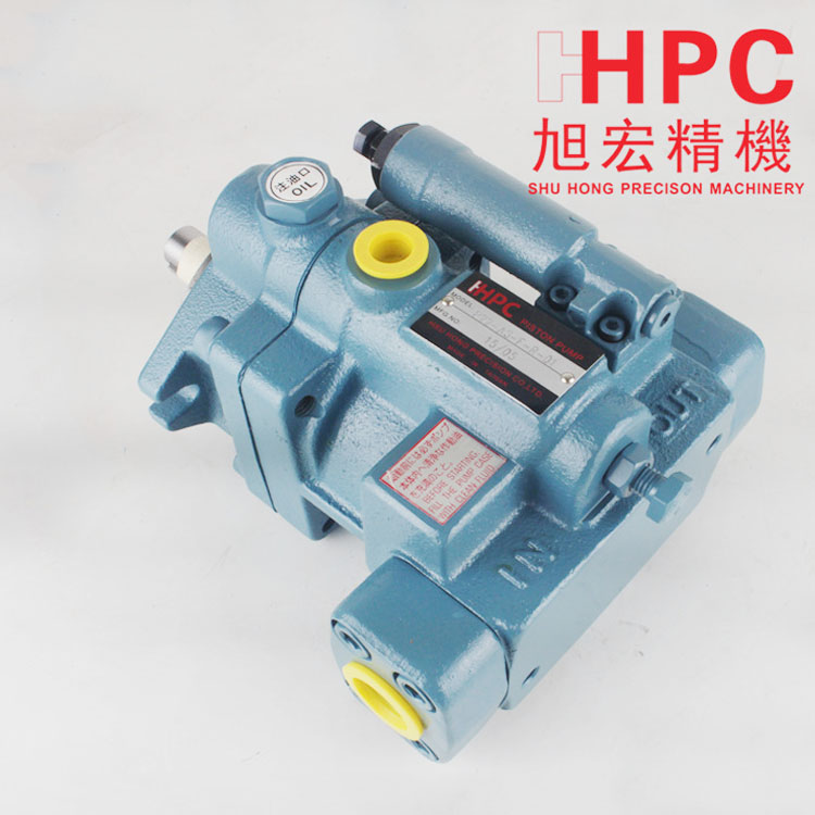 臺灣HHPC旭宏變量柱塞泵