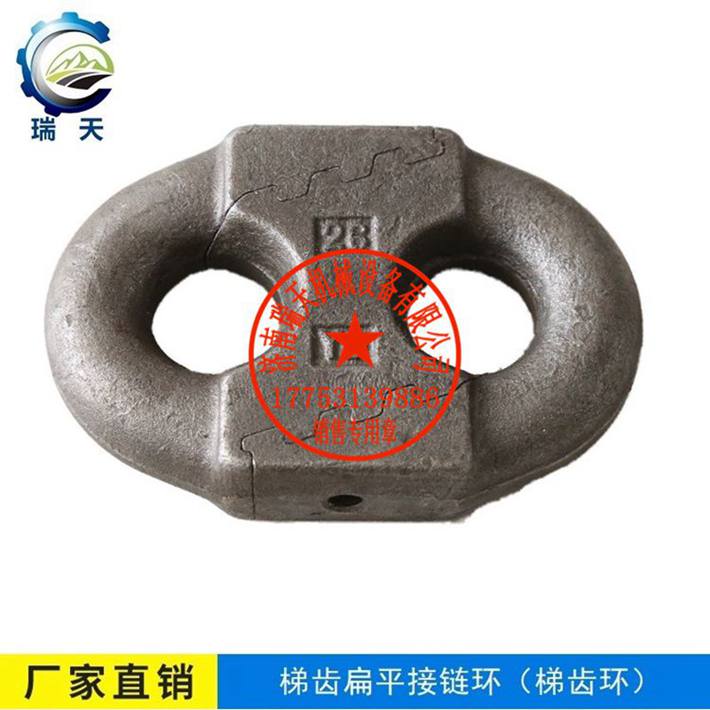 歡迎選購(gòu)濟(jì)南瑞天機(jī)械30X108礦用圓環(huán)鏈用扁平接鏈環(huán)批發(fā)/采購(gòu)