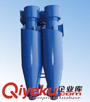 旋風除塵器