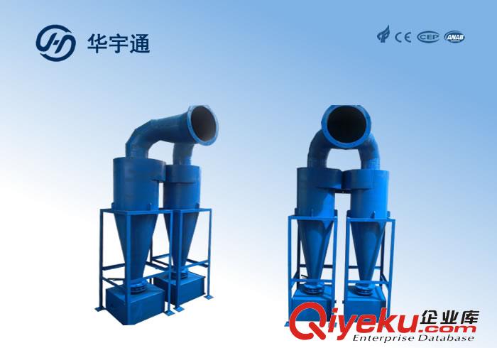 沈陽除塵器