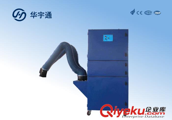 焊煙除塵器