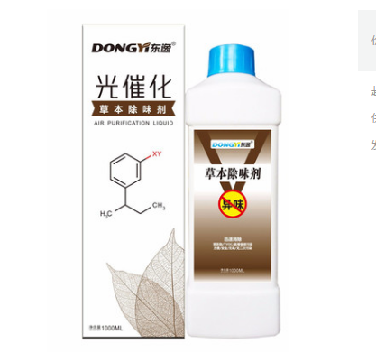 家裝經典