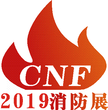 2019年消防展会|2019江苏消防展|2019年南京消防展会