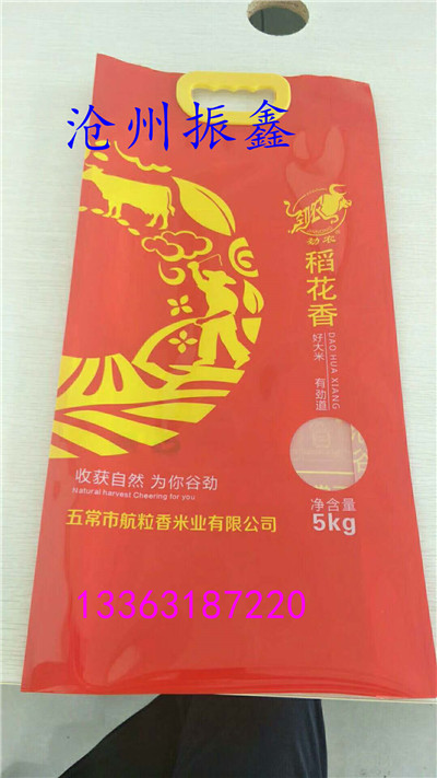 供應振鑫稻花香大米尼龍包裝袋廠家面包自動包裝卷膜材質
