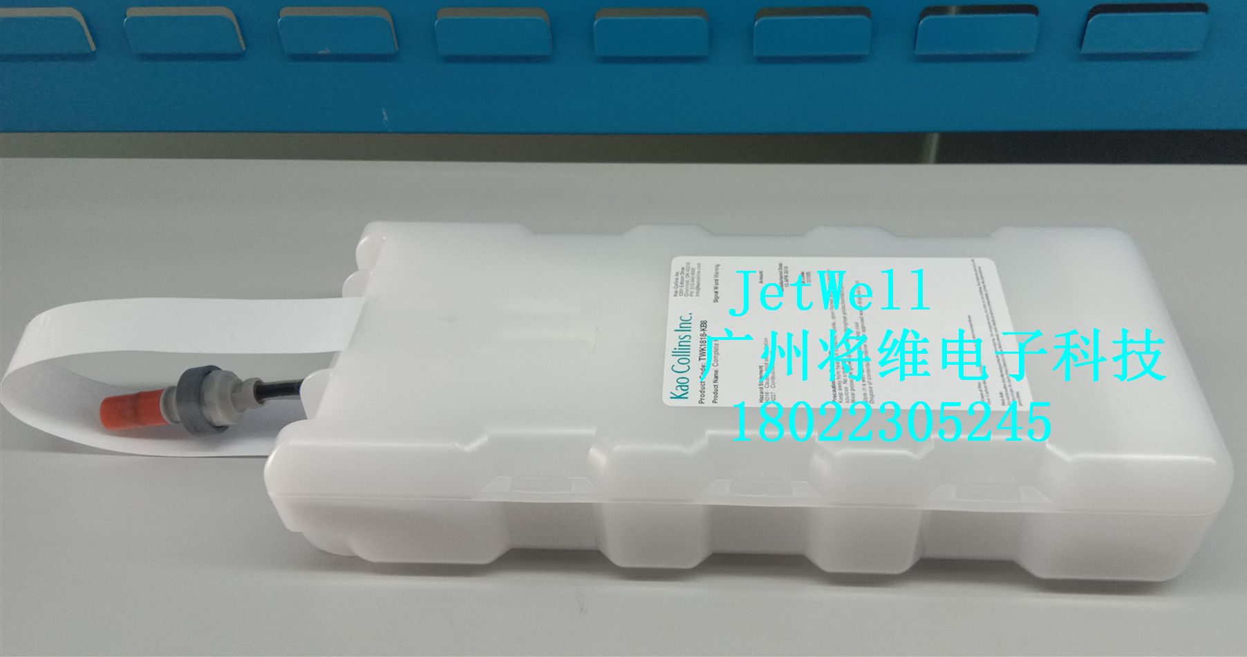 廠家直供防偽碼UV噴碼機快干墨水科林斯TWK-1818混合型墨盒 