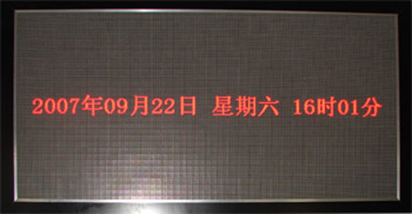 臨汾鄉寧做LED顯示屏制作廠家報價超便宜/質量好原始圖片3