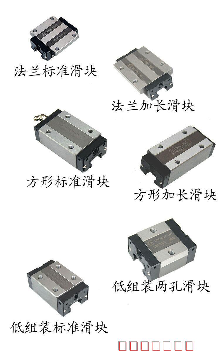 上海TBI線切割機線軌滑軌TRH45VE,選型快捷