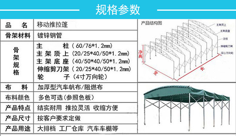 廣東佛山廠家直銷活動伸縮遮陽棚推拉帳篷貨運站遮陽篷
