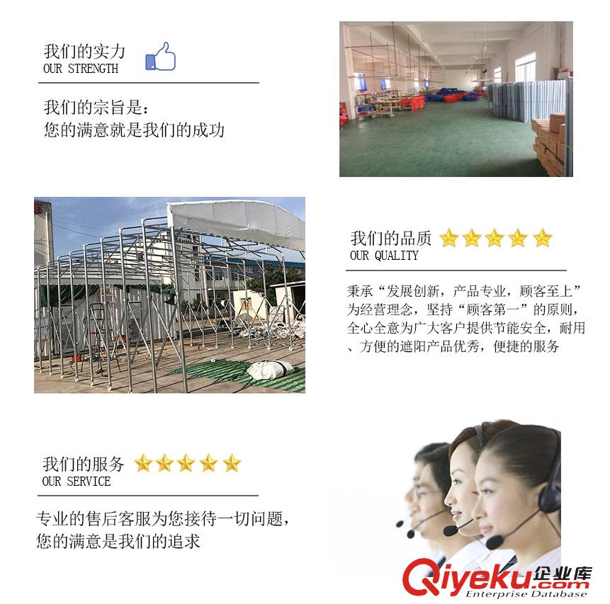 廠家直銷推拉棚燒烤火鍋餐飲大排檔推拉篷定制原始圖片3