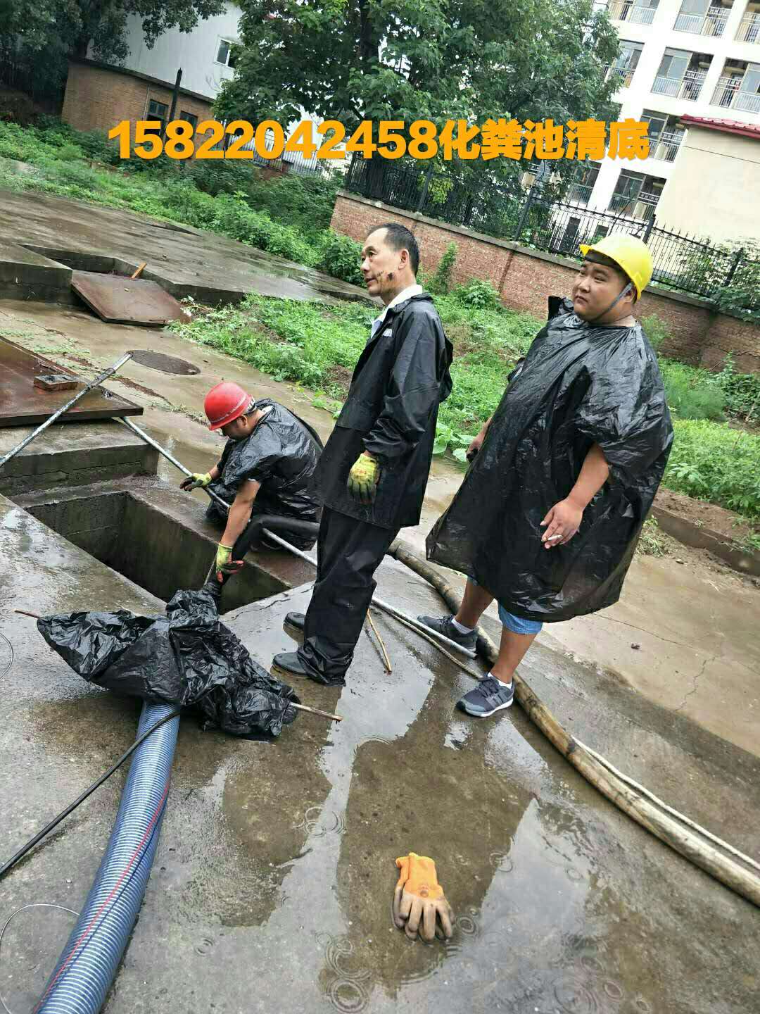 阜平縣136抽化糞池5115清掏隔油池2056