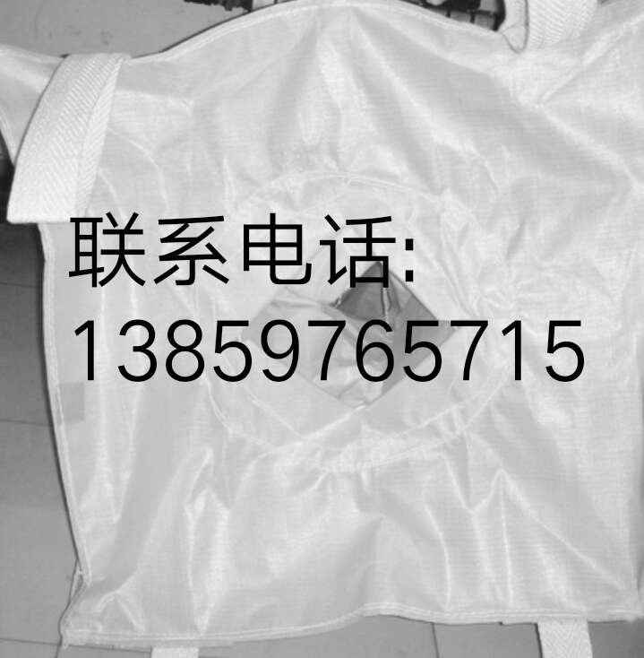 供應(yīng)深圳危包噸袋/深圳太空袋訂做/深圳橋梁預(yù)壓袋