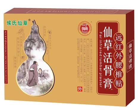 雙膝半月板損傷 第三腰椎橫突綜合癥 鄭州寸草心生物科技有限公